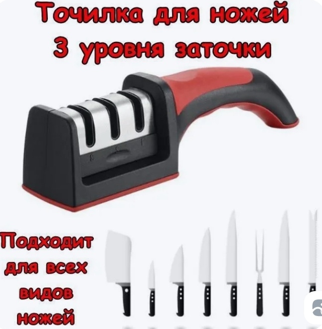 Механическая точилка 15082424, отсутствует