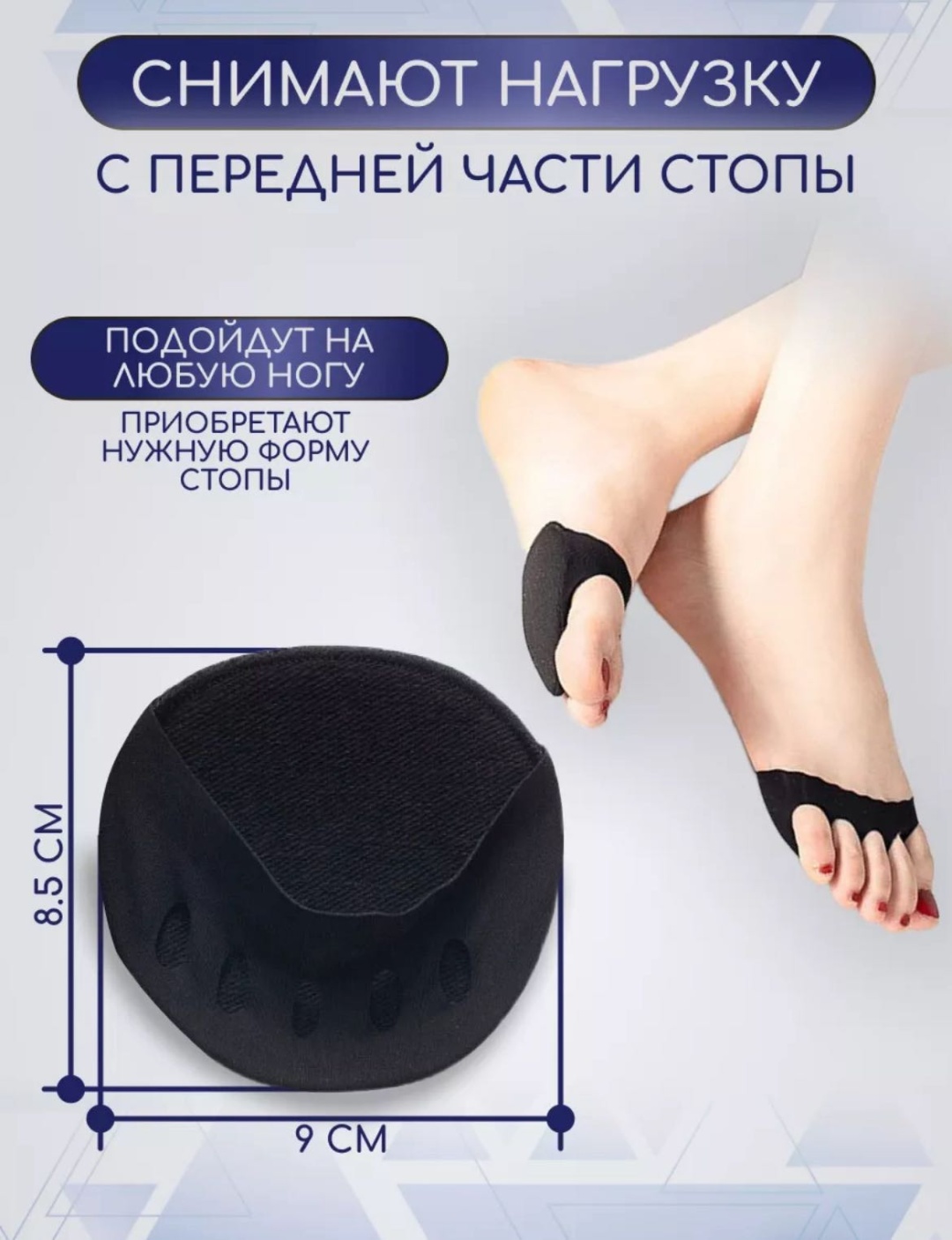 Полустельки F&F22black размер универсальный, классические, для спортивной обуви, для рабочей обуви