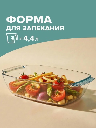 Форма 590046, стекло