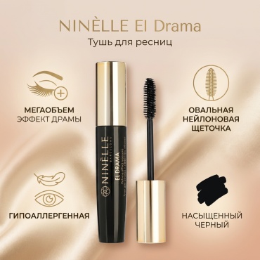 Тушь для ресниц Ninelle El Drama для объема черный