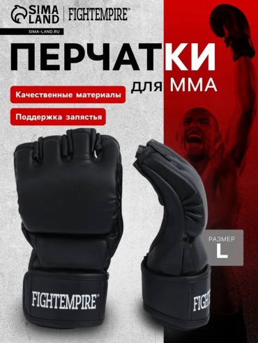 Боксерские перчатки 12 oz черный