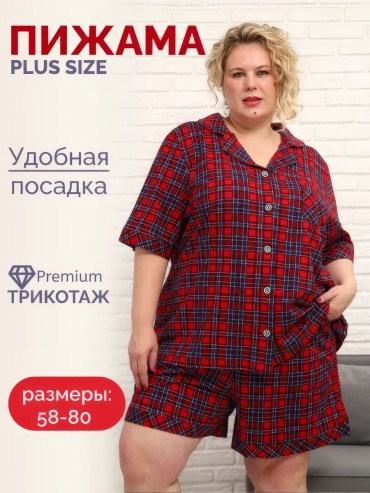 Шорты красный