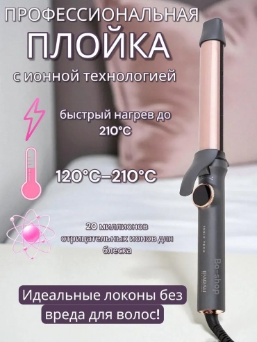 764995583 плойка