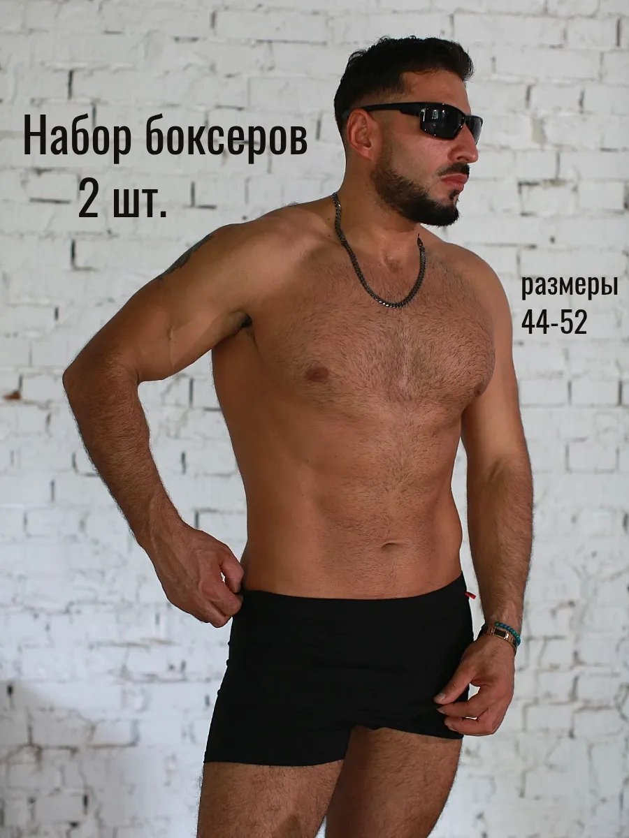 Плавки черный