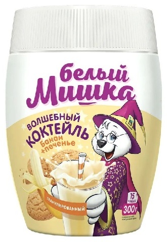 Смесь для коктейля Белый Мишка банан + печенье 300 г