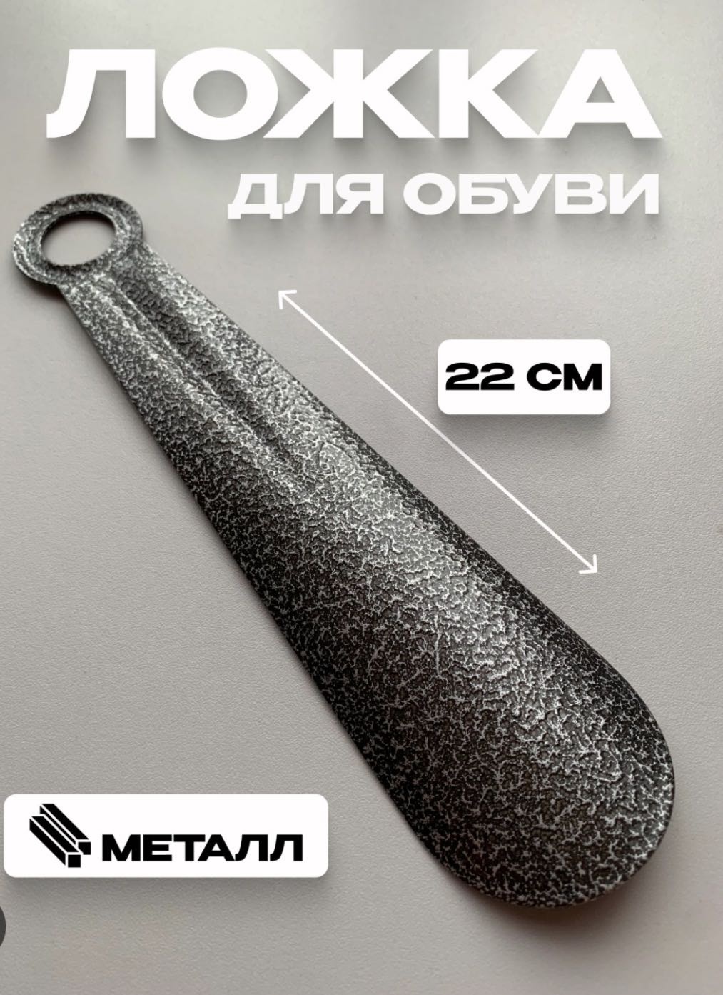 Рожок 18759989_416967713 коричневый