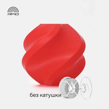 Bambu Lab PETG Refill 1.75 мм 1 кг красный