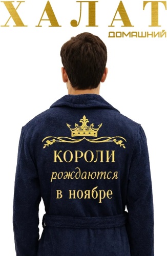 Махровый халат синий