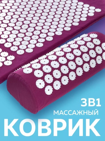 Массажер 249361777 очки 3D-массаж