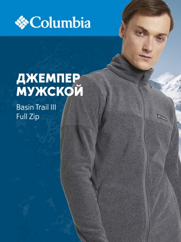 Флиска Columbia серый