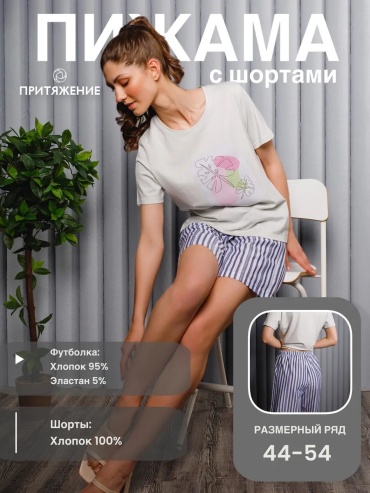 Шорты белый