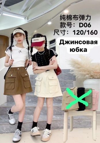 Джинсовая юбка CHINA розовый