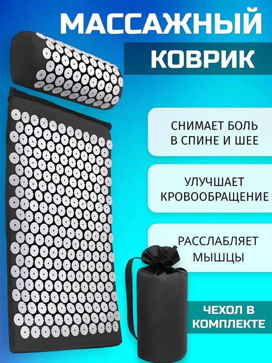 Массажер A5C50CECF5460531 ручной акупунктурный