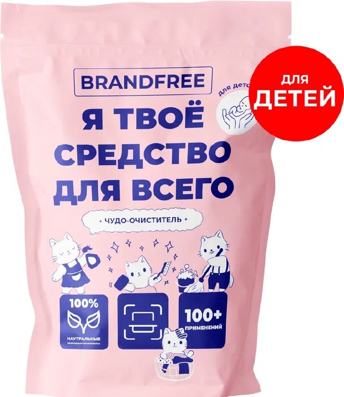 Купить Детский кислородный пятновыводитель очиститель Я твое средство ...