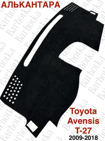 Barhotka AA Toyota Avensis T27 Toyota Avensis 2009-2018 черный
