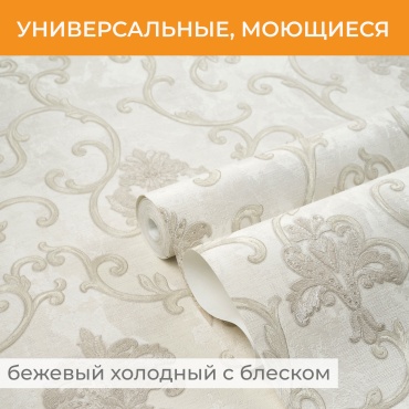 Обои Fipar Fel Bella R11129zr, основа флизелин (10x1.06 м)