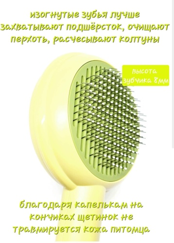 Пуходерка Hamburger Comb желтый, зеленый