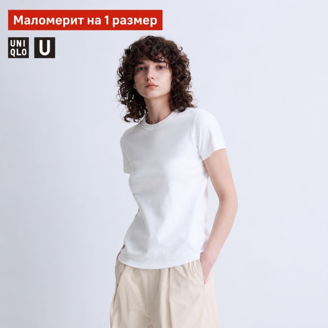 Футболка Uniqlo белый