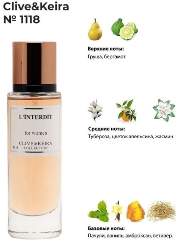 Clive&Keira W1118 LInterdit eau de parfume for women 30ml парфюмерная вода EDP 30 мл, для женщин