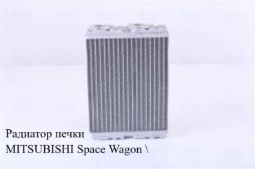 EEP радиатор печки SPA-D15KL09