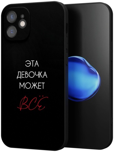 Чехол Mcover для Apple iPhone 12 Mini рисунок