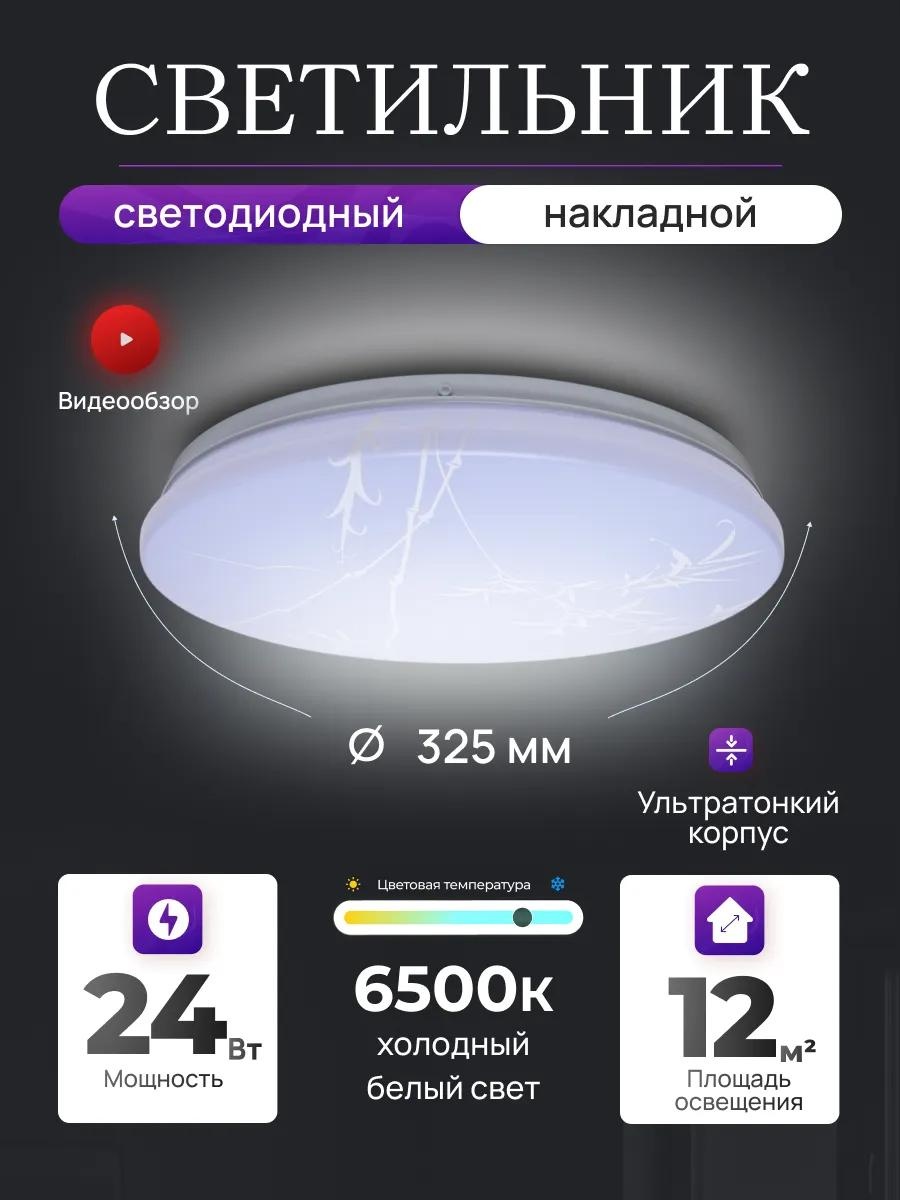 Светильник настенно-потолочный 2G11 белый