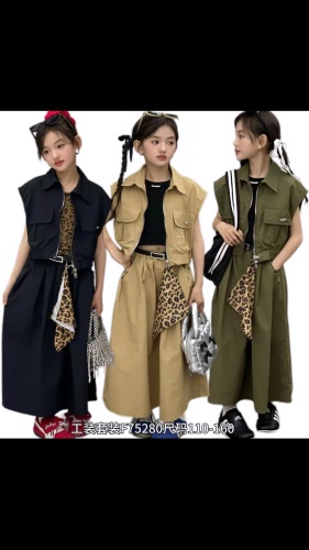Комплект Hone Baby черный, бежевый