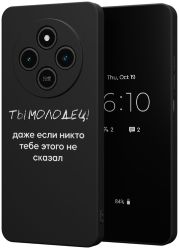 Чехол Mcover для POCO Redmi 14C, Poco C75 рисунок