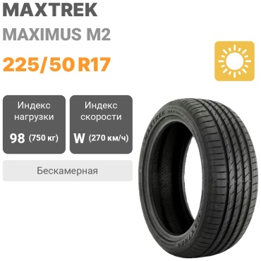 Maxtrek Maximus M2 225/50 R17 98 W