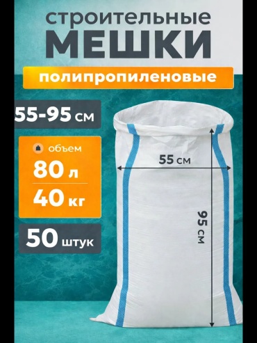 559550КУ 80 л