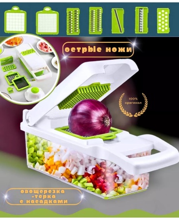 Овощерезка 7ABD75B2F4D54BE1, пластик
