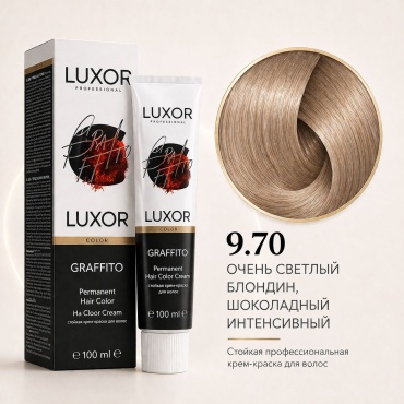 Luxor Professional Graffito 9.70 для седых волос Очень светлый блондин интенсивный шоколадный крем-краска 100 мл