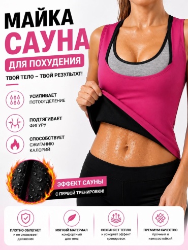 Майка Pink zhen розовый S
