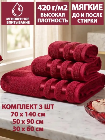 Полотенце LETTO 140x70 см, хлопок, 1 шт,