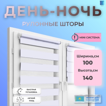 SKY SILK LTD Gy01-001 белый 100x140 см