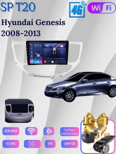 SP T20 Hyundai Genesis 2008-2013 3Gb+32Gb + камера заднего вида и видеорегистратор в штатное место Hummer