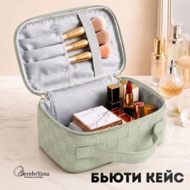SerebrYana косметичка искусственная кожа зеленый 12X20 см