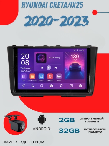 DVR D2 Hyundai Creta/ix25 2020-2023 2Gb+32Gb + камера заднего вида в штатное место Hyundai