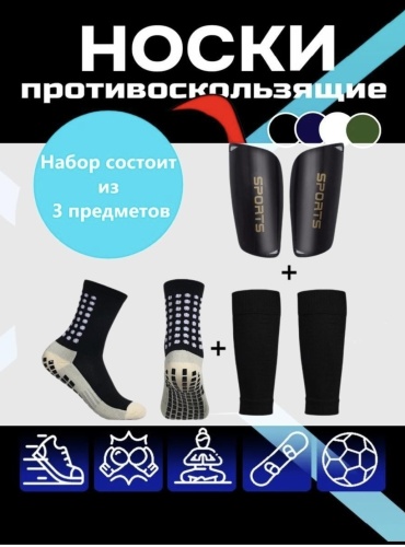 30381131_641027333 черный универсальный