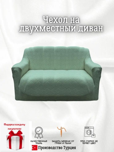 TomSa чехол для кресла, для дивана flo183 коричневый высота упаковки: 7 см ширина упаковки: 10 см