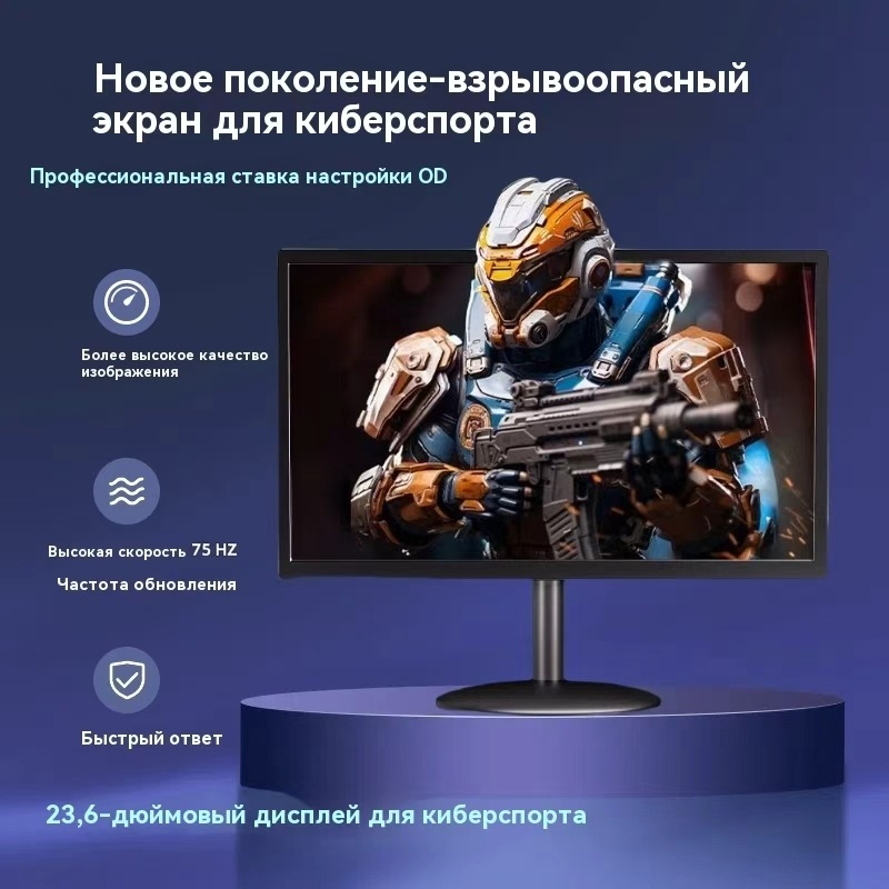 Монитор 23.6" СX-Мани-23.6 черный