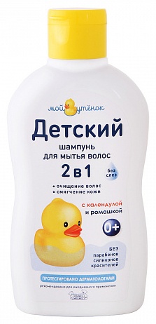 Шампунь Мой утенок 250 мл