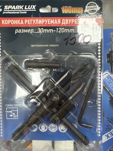 Spark Lux 891551 карбидная, твердосплавная D 120 мм, 10 шт