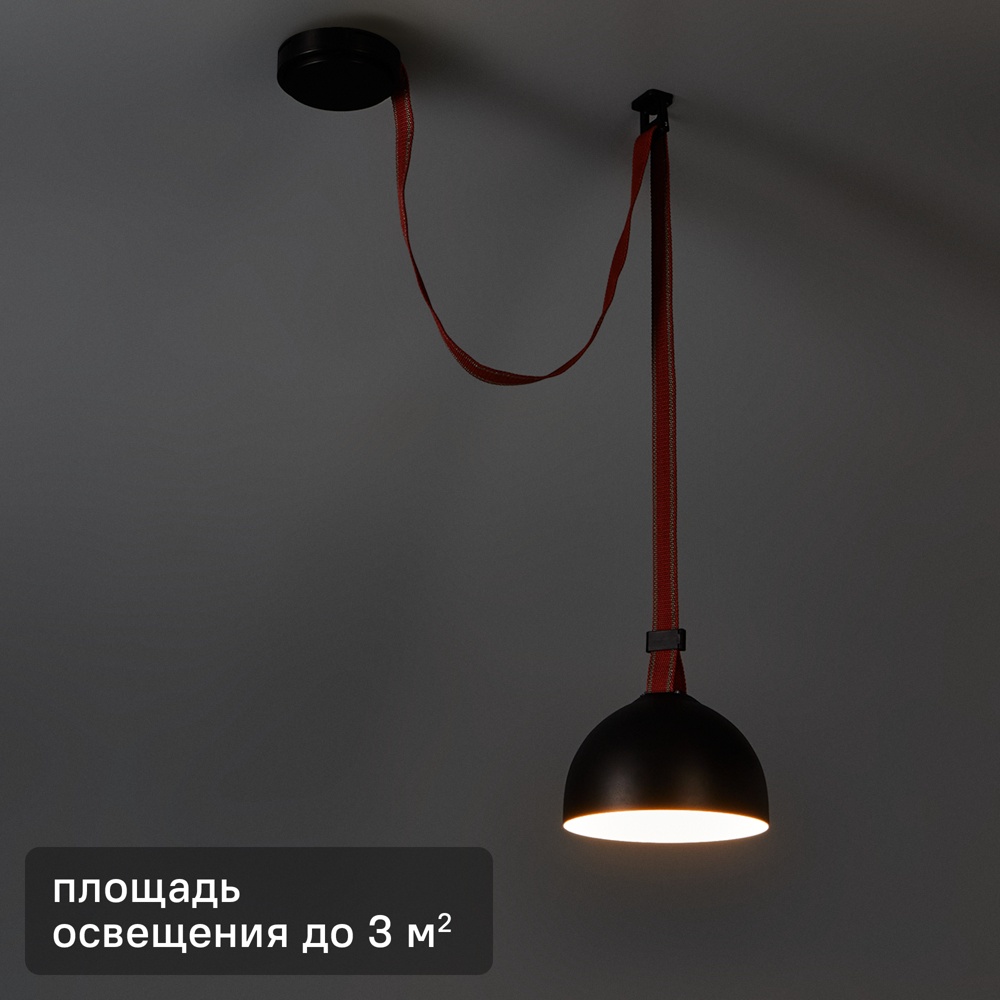 Светильник потолочный Freya LED 10 Вт черный