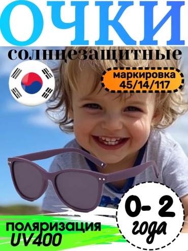 Koricohit солнцезащитные очки прямоугольные поляризованные
