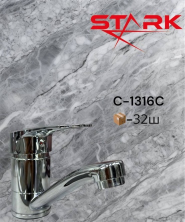 Смеситель STARK C-1316C, нержавеющая сталь, цвет серебристый