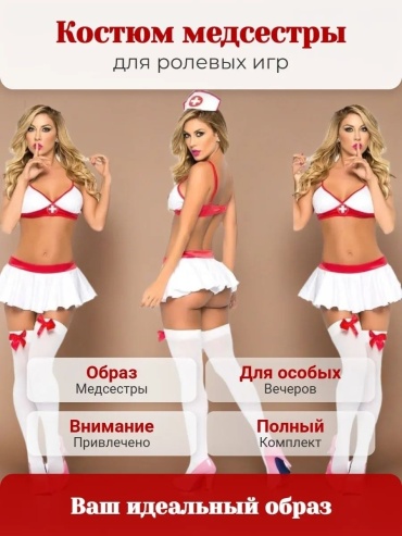 Комплект ADEL STORE белый