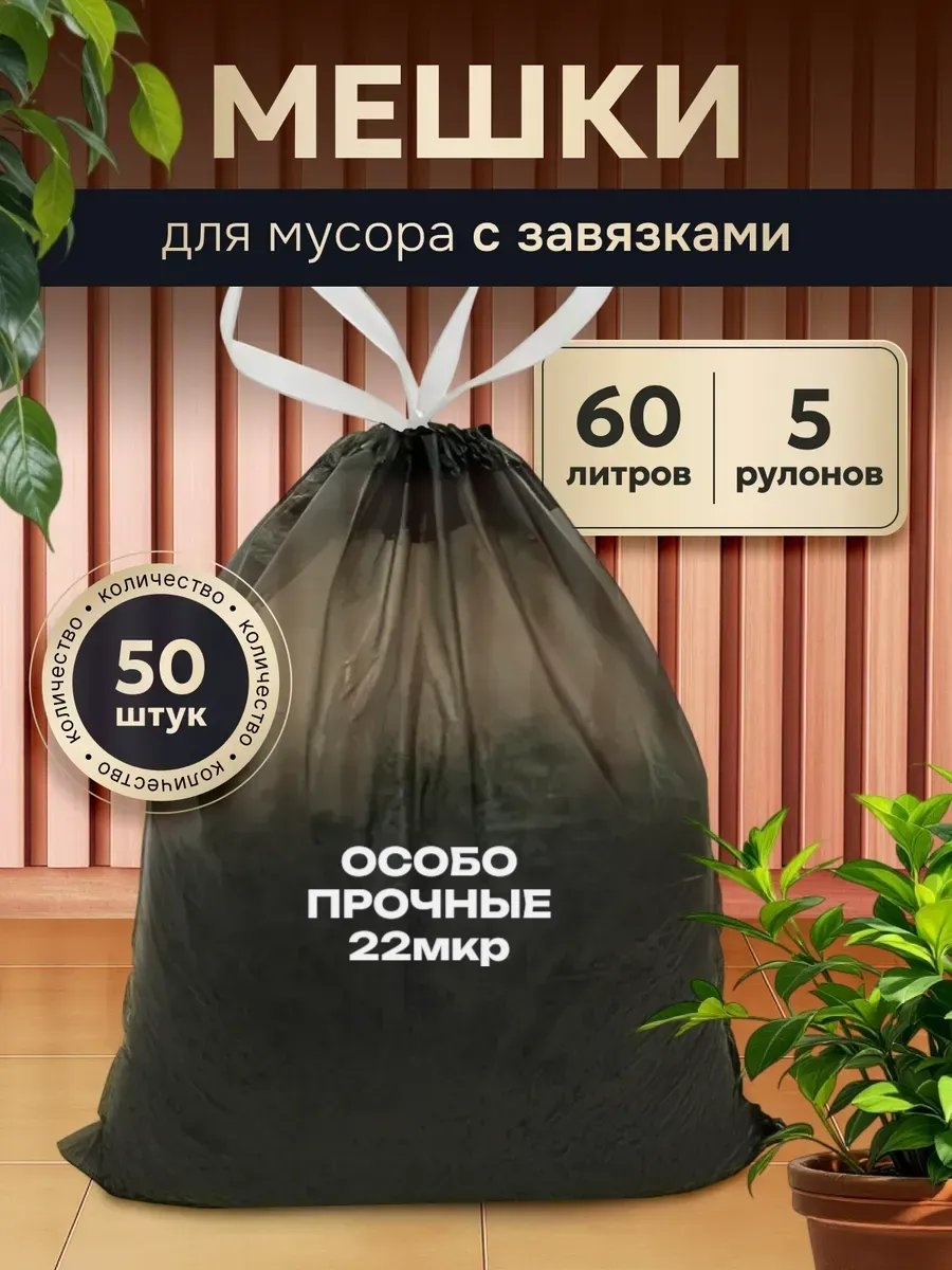 PackBlack-5 60 л