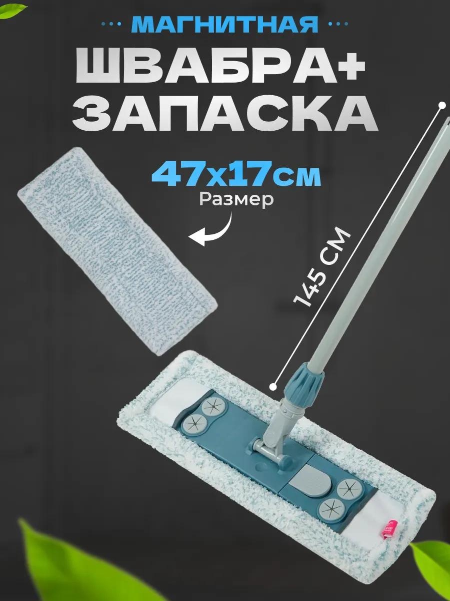 Швабра универсальная , материал насадки: без насадки, серый