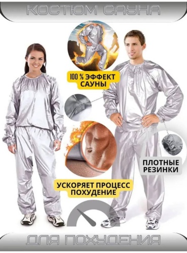Костюм 30263082_341683928 серый L